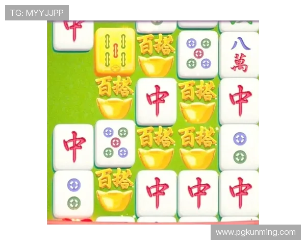 pg麻将糊了2比赛策略分析，助你在竞技场中取得优异成绩