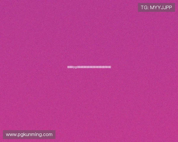 电子娱乐pg免费试玩攻略帮助新手快速上手畅玩高品质游戏内容